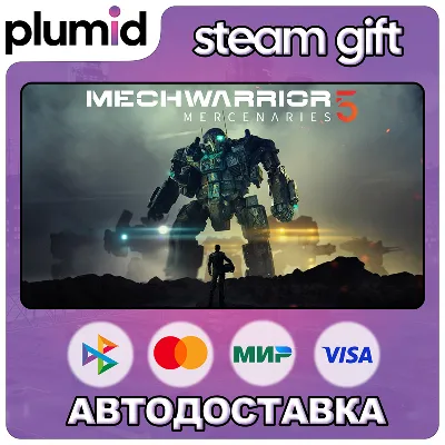 MechWarrior 5: Mercenaries Steam Gift / Россия + МИР / АВТО - irongamers.ru
