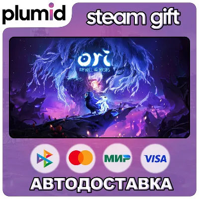 Ori and the Will of the Wisps Steam Gift / Россия + МИР / АВТО - irongamers.ru