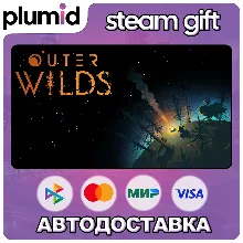 Outer Wilds Steam Gift / Россия + МИР / АВТО