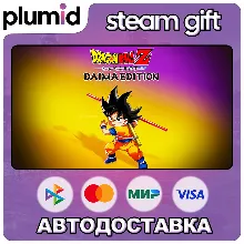DRAGON BALL Z: KAKAROT DAIMA EDITION Steam Gift / Россия + МИР / АВТО