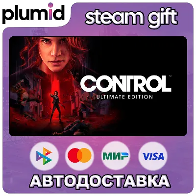 CONTROL Ultimate Edition Steam Gift / Россия + МИР / АВТО