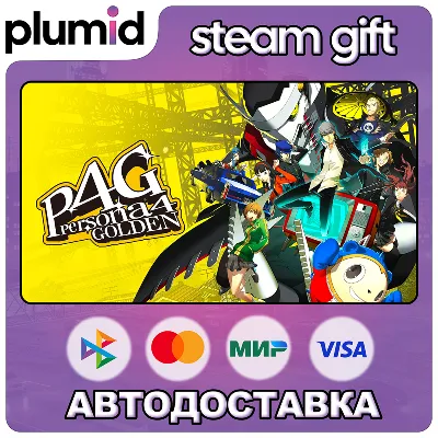 Persona 4 Golden Steam Gift / Россия + МИР / АВТО - irongamers.ru