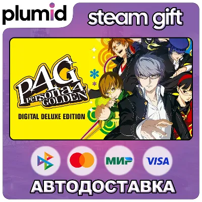 Persona 3 Reload - Persona 4 Golden Persona Set СТИМ ПК - irongamers.ru