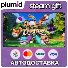 Golf With Your Friends Ultimate Edition Steam Gift / Россия + МИР / АВТО