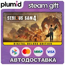 Serious Sam 4 Deluxe Edition Steam Gift / Россия + МИР / АВТО