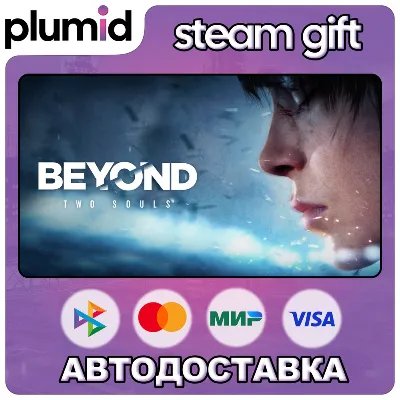 Beyond: Two Souls Steam Gift / Россия + МИР / АВТО - irongamers.ru