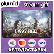 Easy Red 2 Steam Gift / Россия + МИР / АВТО