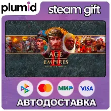 Age of Empires II: Definitive Edition Steam Gift / Россия + МИР / АВТО