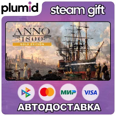 Anno 1800 Year 5 Gold Edition Steam Gift / Russia + WORLD / AUTO - irongamers.ru