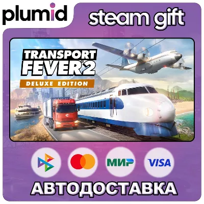Transport Fever 2 Deluxe Edition Steam Gift / Россия + МИР / АВТО - irongamers.ru