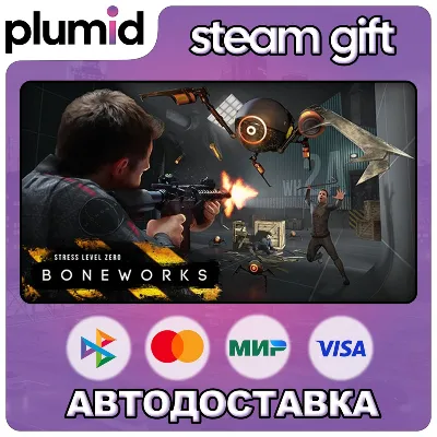 BONEWORKS Steam Gift / Россия + МИР / АВТО - irongamers.ru
