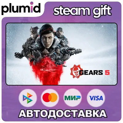 Gears 5 Steam Gift / Россия + МИР / АВТО - irongamers.ru