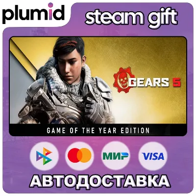Gears 5 Game of the Year Edition Steam Gift / Россия + МИР / АВТО - irongamers.ru