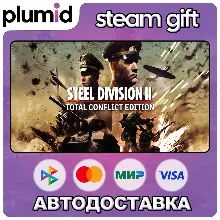 Steel Division 2 Total Conflict Edition Steam Gift / Россия + МИР / АВТО