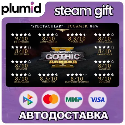 Battlefleet Gothic: Armada II Steam Gift / Россия + МИР / АВТО - irongamers.ru