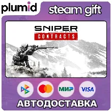 Sniper Ghost Warrior Contracts Steam Gift / Россия + МИР / АВТО