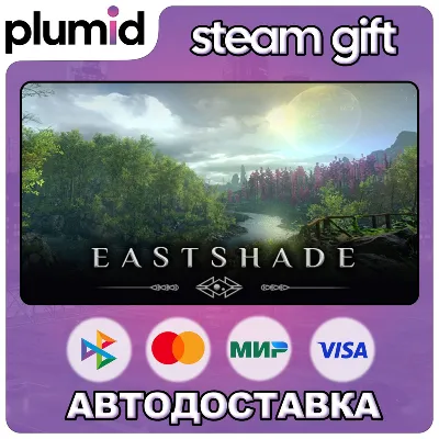 Eastshade Steam Gift / Россия + МИР / АВТО - irongamers.ru