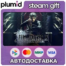 FINAL FANTASY XV WINDOWS EDITION Steam Gift / Россия + МИР / АВТО