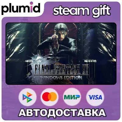 FINAL FANTASY XV WINDOWS EDITION Steam Gift / Россия + МИР / АВТО - irongamers.ru
