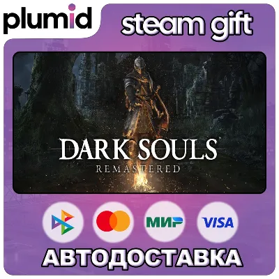 DARK SOULS: REMASTERED Steam Gift / Россия + МИР / АВТО - irongamers.ru