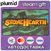 Stonehearth Steam Gift / Россия + МИР / АВТО