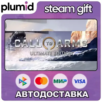 Call to Arms Ultimate Edition Steam Gift / Россия + МИР / АВТО - irongamers.ru