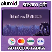Into the Breach Steam Gift / Россия + МИР / АВТО