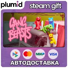Gang Beasts Steam Gift / Россия + МИР / АВТО
