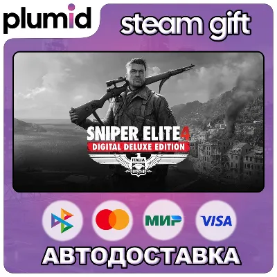 Sniper Elite 4 Deluxe Edition Steam Gift / Россия + МИР / АВТО - irongamers.ru