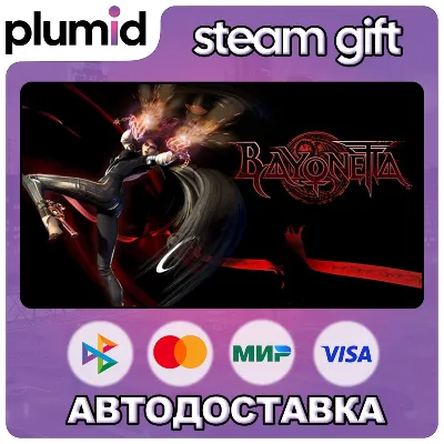 Bayonetta Steam Gift / Россия + МИР / АВТО - irongamers.ru