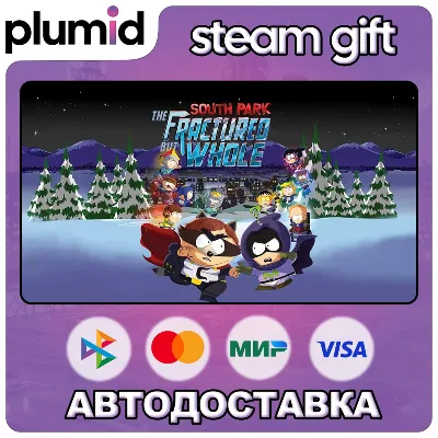 South Park: The Fractured But Whole Steam Gift / Россия + МИР / АВТО - irongamers.ru