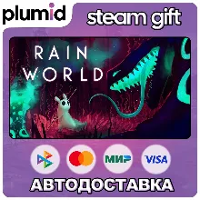Rain World Steam Gift / Россия + МИР / АВТО