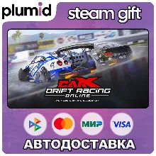 CarX Drift Racing Online Steam Gift / Россия + МИР / АВТО