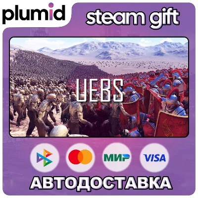 Ultimate Epic Battle Simulator Steam Gift / Россия + МИР / АВТО - irongamers.ru
