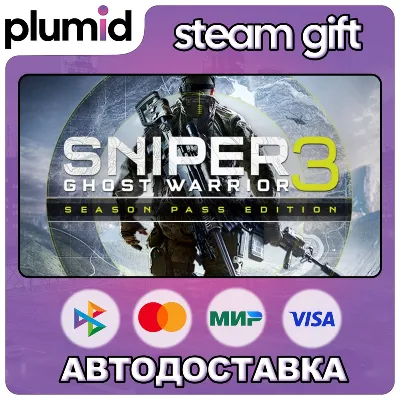 Sniper Ghost Warrior 3 Season Pass Edition Steam Gift / Россия + МИР / АВТО