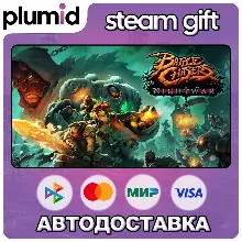 Battle Chasers: Nightwar Steam Gift / Россия + МИР / АВТО