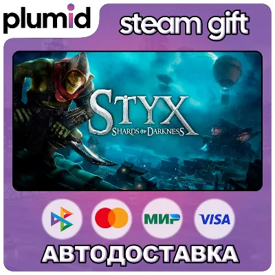 Styx: Shards of Darkness Steam Gift / Россия + МИР / АВТО - irongamers.ru