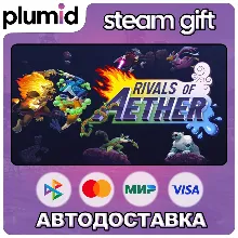 Rivals of Aether Steam Gift / Россия + МИР / АВТО