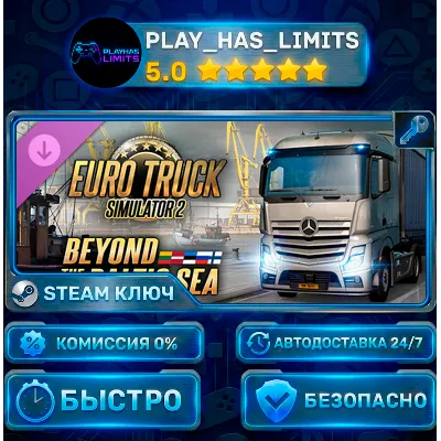 Euro Truck Simulator 2: Beyond the Baltic Sea КЛЮЧ STEAM Весь мир + РФ - irongamers.ru
