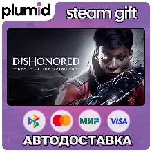 Dishonored: Death of the Outsider Steam Gift / Россия + МИР / АВТО