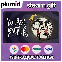 Don't Starve Together Steam Gift / Россия + МИР / АВТО