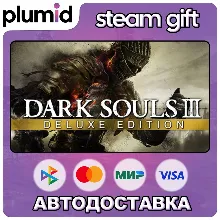 DARK SOULS III Deluxe Edition Steam Gift / Россия + МИР / АВТО