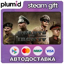 Hearts of Iron IV Steam Gift / Russia + WORLD / AUTO