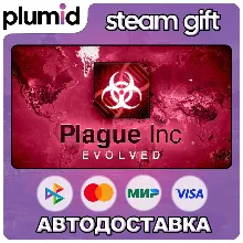Plague Inc: Evolved Steam Gift / Россия + МИР / АВТО