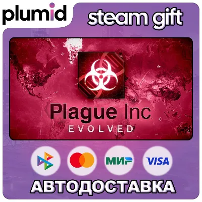 Plague Inc: Evolved Steam Gift / Россия + МИР / АВТО - irongamers.ru