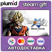 DRAGON BALL XENOVERSE 2 Deluxe Edition Steam Gift / Россия + МИР / АВТО