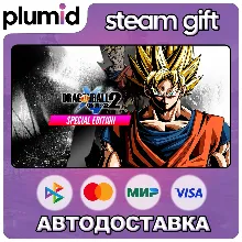DRAGON BALL XENOVERSE 2 Special Edition Steam Gift / Россия + МИР / АВТО