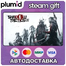Shadow Tactics: Blades of the Shogun Steam Gift / Россия + МИР / АВТО