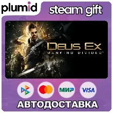 Deus Ex: Mankind Divided Steam Gift / Россия + МИР / АВТО
