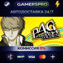 Persona 4 Golden - Digital Deluxe Edition・ВЫБОР РЕГИОНА・STEAM GIFT АВТО・